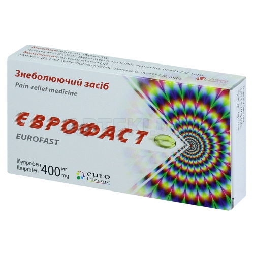 Єврофаст капсули м'які желатинові 400 мг блістер у коробці, №10