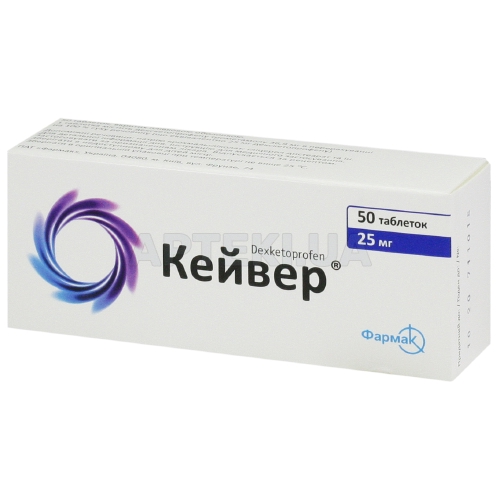 Кейвер® таблетки, вкриті плівковою оболонкою 25 мг блістер в пачці, №50