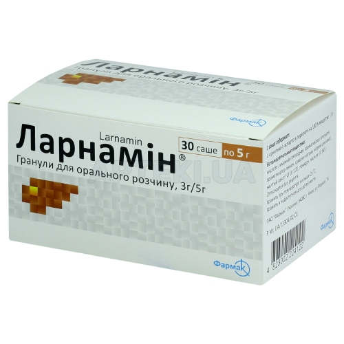 Ларнамін® гранули для орального розчину 3 г/5 г саше, №30