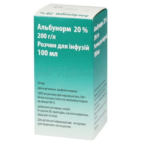 Альбунорм 20% раствор для инфузий 20 % флакон 100 мл, №1