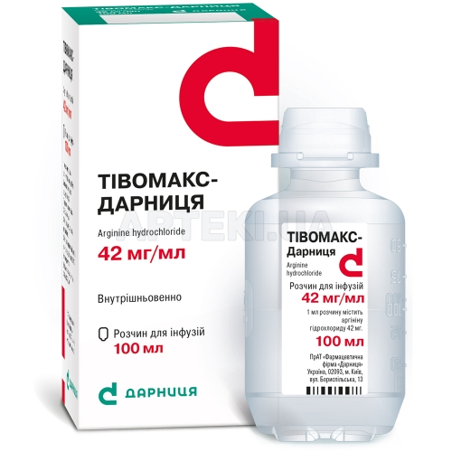 Тивомакс-Дарница раствор для инфузий 42 мг/мл флакон 100 мл, №1
