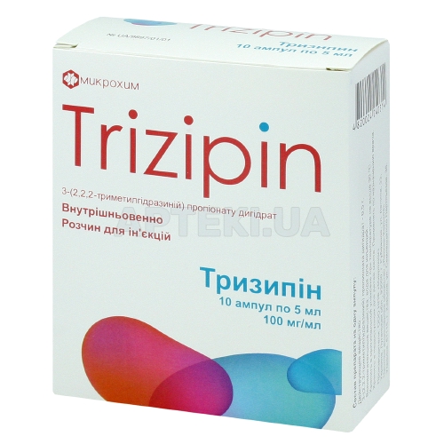 Тризипин раствор для инъекций 100 мг/мл ампула 5 мл кассета в пачке, №10