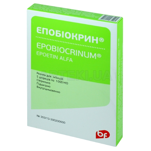 Эпобиокрин раствор для инъекций 1000 МЕ/мл шприц 1 мл, №5