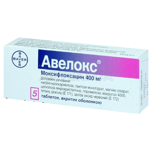 Авелокс® таблетки, покрытые оболочкой 400 мг блистер, №5