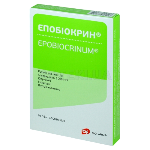 Епобіокрин розчин для ін'єкцій 2000 МО/мл шприц 1 мл, №5