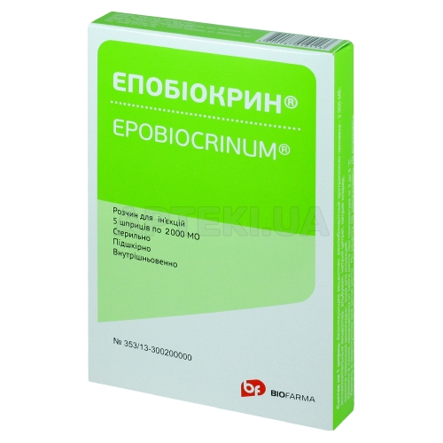 Эпобиокрин раствор для инъекций 2000 МЕ/мл шприц 1 мл, №5