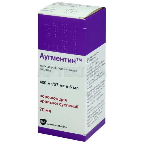 Аугментин™ порошок для оральної суспензії 400 мг/5 мл + 57 мг/5 мл флакон для приготування 70 мл суспензії, №1