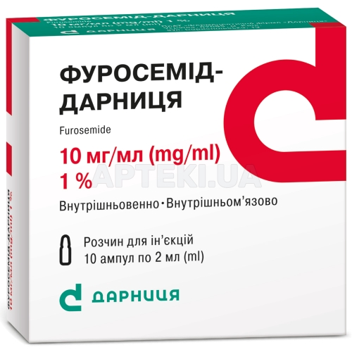 Фуросемід-Дарниця розчин для ін'єкцій 10 мг/мл ампула 2 мл контурна чарункова упаковка, пачка, №10