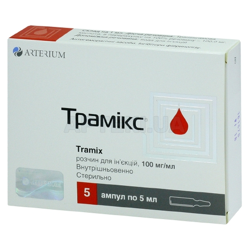 Трамикс раствор для инъекций 100 мг/мл ампула 5 мл контурная ячейковая упаковка, пачка, №5