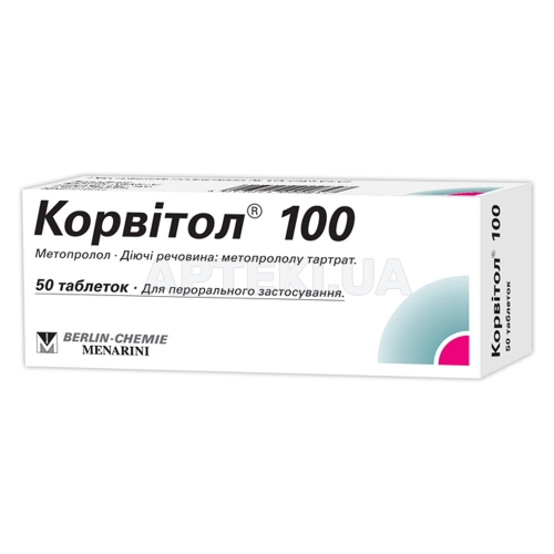 Корвитол® 100 таблетки 100 мг, №50