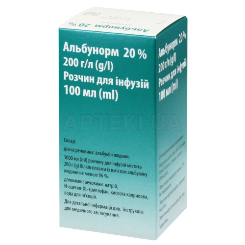 Альбунорм 20% раствор для инфузий 20 % флакон 100 мл, №1