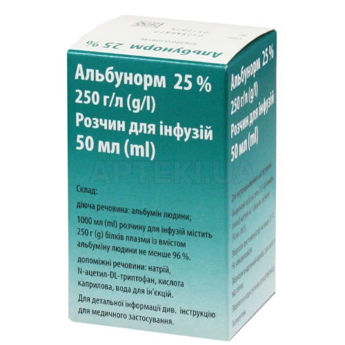 Альбунорм 25% раствор для инфузий 25 % флакон 50 мл, №1