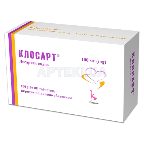 Клосарт® таблетки, покрытые пленочной оболочкой 100 мг, №100