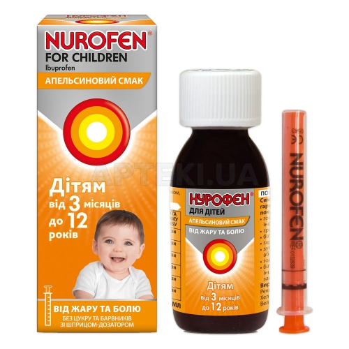 Нурофен для детей суспензия оральная 100 мг/5 мл флакон 200 мл с апельсиновым вкусом, №1