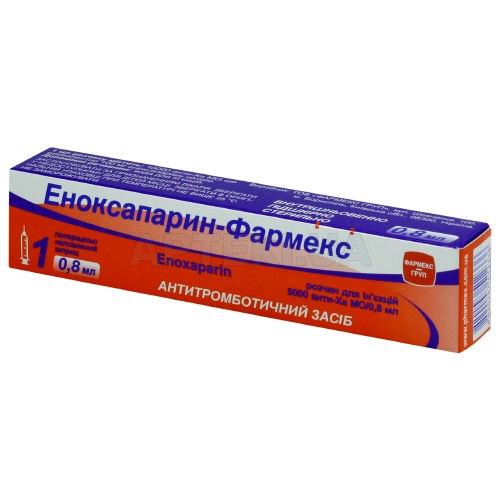 Еноксапарин-Фармекс розчин для ін'єкцій 8000 анти-Ха МО шприц 0.8 мл контурна чарункова упаковка, №1