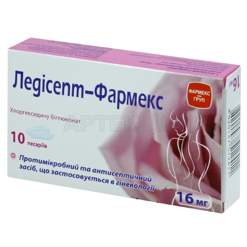 Ледисепт-Фармекс пессарии 16 мг, №10