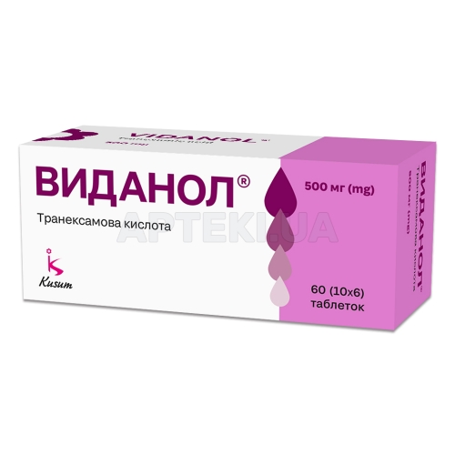Виданол® таблетки, покрытые оболочкой 500 мг блистер, №60