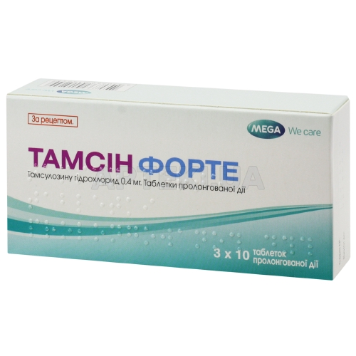 Тамсін Форте таблетки пролонгованої дії 0.4 мг блістер, №30