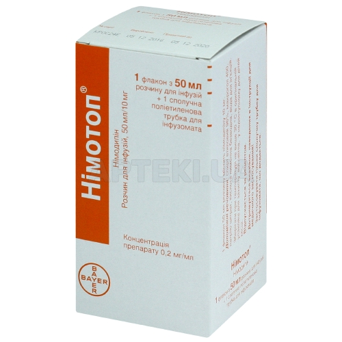 Нимотоп® раствор для инфузий 10 мг флакон 50 мл, №5
