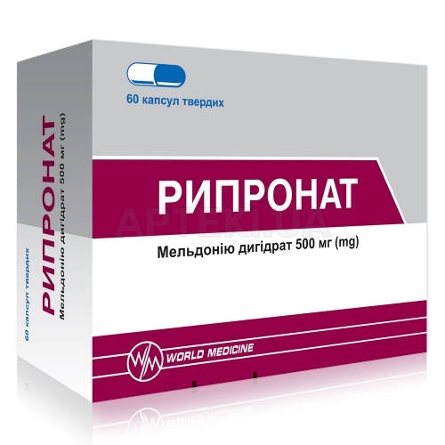Рипронат капсули тверді 500 мг блістер, №60