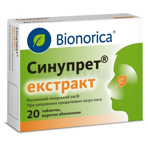 Синупрет® екстракт таблетки, вкриті оболонкою 160 мг блістер, №20