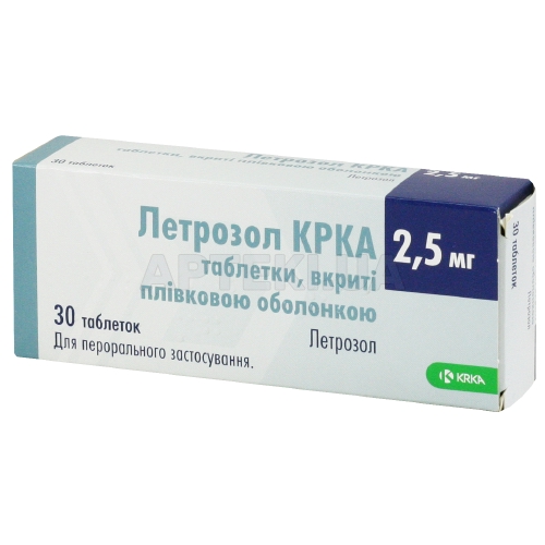 Летрозол КРКА таблетки, покрытые пленочной оболочкой 2.5 мг блистер, №30