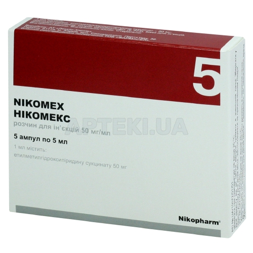 Нікомекс розчин для ін'єкцій 50 мг/мл ампула 5 мл, №5