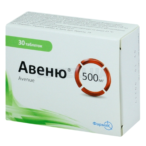 Авеню® таблетки, вкриті плівковою оболонкою 500 мг блістер, №30