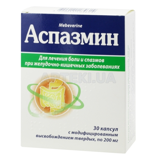 Аспазмин капсулы с модифицированным высвобождением 200 мг блистер, №30