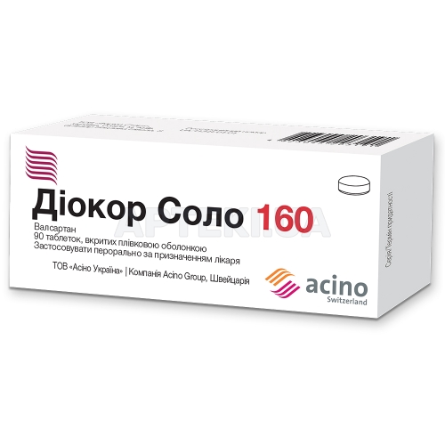 Діокор Соло 160 таблетки, вкриті плівковою оболонкою 160 мг блістер, №90