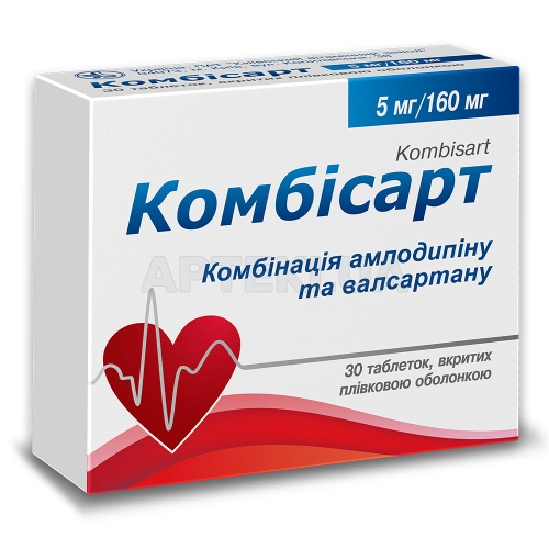 Комбісарт таблетки, вкриті плівковою оболонкою 5 мг + 160 мг блістер у пачці, №30