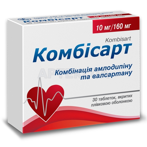 Комбісарт таблетки, вкриті плівковою оболонкою 10 мг + 160 мг блістер у пачці, №30