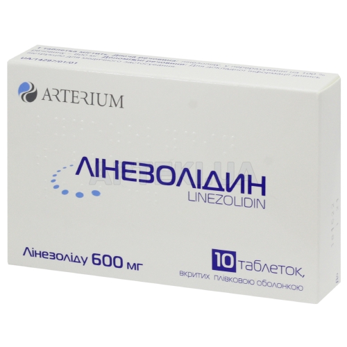 Лінезолідин таблетки, вкриті плівковою оболонкою 600 мг блістер, №10