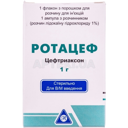 Ротацеф порошок для розчину для ін'єкцій 1 г флакон, №10