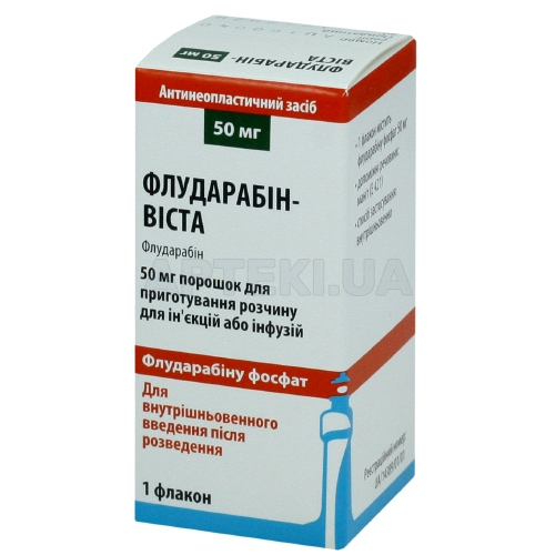 Флударабін-Віста порошок для приготування розчину для ін'єкцій та інфузій 50 мг флакон, №1