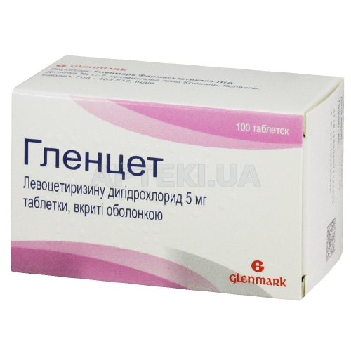 Гленцет таблетки, покрытые оболочкой 5 мг блистер, №100