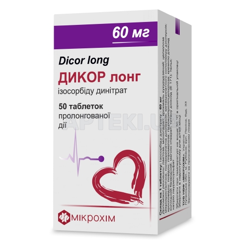 Дикор Лонг таблетки пролонгированного действия 60 мг блистер, №50