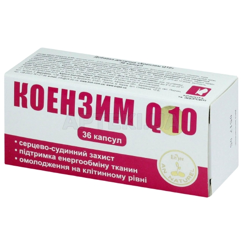КОЕНЗИМ Q10 AN NATUREL капсули 30 мг, №36