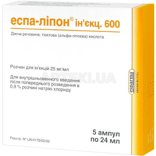 Еспа-Ліпон® Ін'єкц. 600 розчин для ін'єкцій 600 мг ампула 24 мл, №5