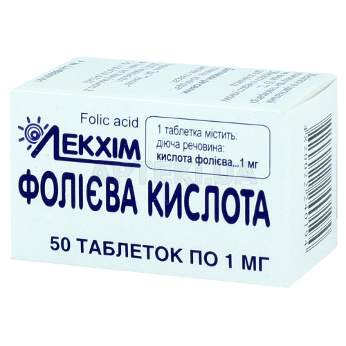 Фолиевая кислота таблетки 1 мг контейнер, №50