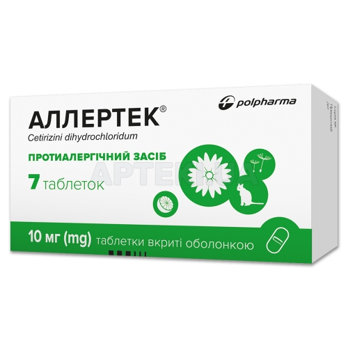 Аллертек® таблетки, вкриті оболонкою 10 мг блістер, №7