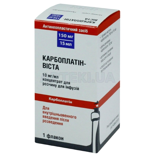 Карбоплатін-Віста концентрат для розчину для інфузій 150 мг флакон 15 мл, №1