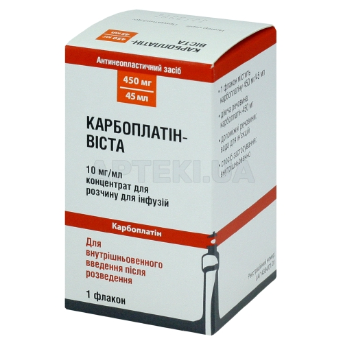 Карбоплатін-Віста концентрат для розчину для інфузій 450 мг флакон 45 мл, №1