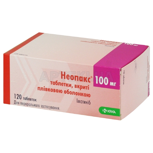 Неопакс® таблетки, вкриті плівковою оболонкою 100 мг блістер, №120