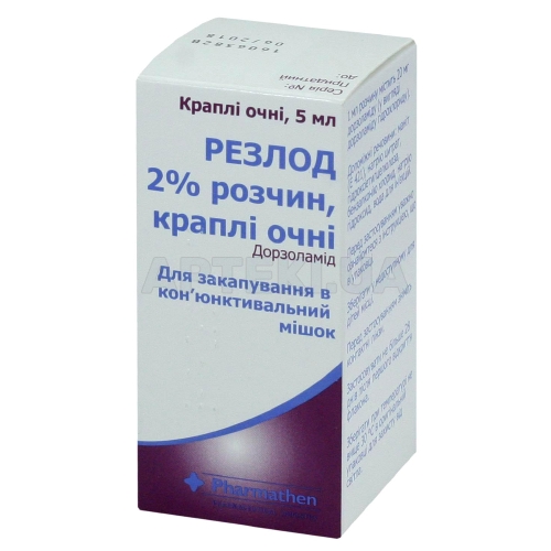 Резлод краплі очні, розчин 2 % флакон-крапельниця 5 мл, №1