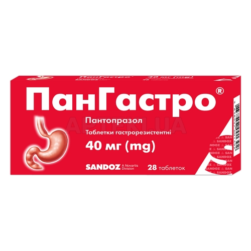 Пангастро® таблетки гастрорезистентні 40 мг блістер, №28