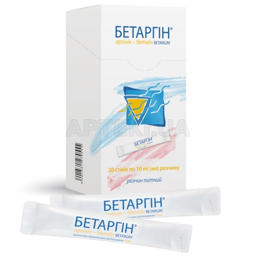 Бетаргин® раствор для перорального применения стик 10 мл, №20