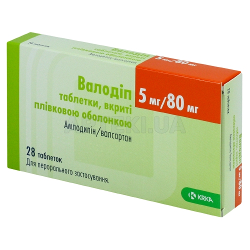 Валодіп таблетки, вкриті плівковою оболонкою 5 мг + 80 мг блістер, №28
