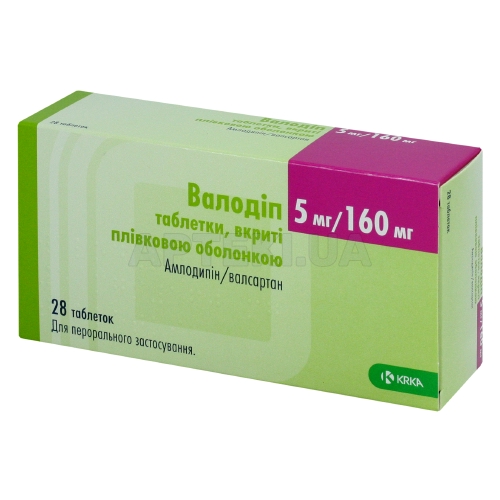 Валодіп таблетки, вкриті плівковою оболонкою 5 мг + 160 мг блістер, №28