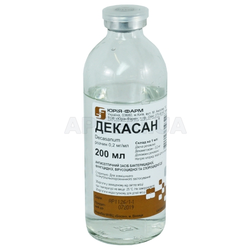 Декасан® раствор 0.2 мг/мл бутылка стеклянная 200 мл, №1